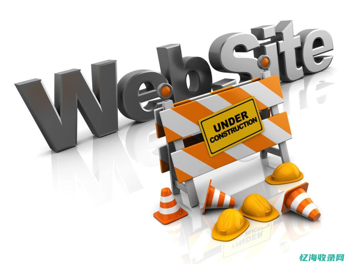 网站建设公司哪家好