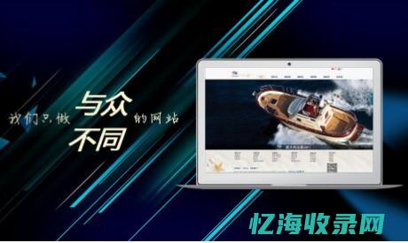 北京网站建设seo (网站建设公司)