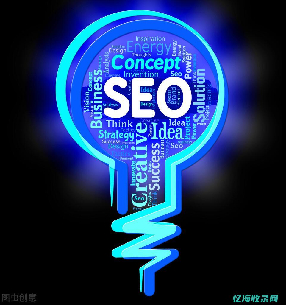 seo优化有哪些技术 (SEO优化有什么作用)