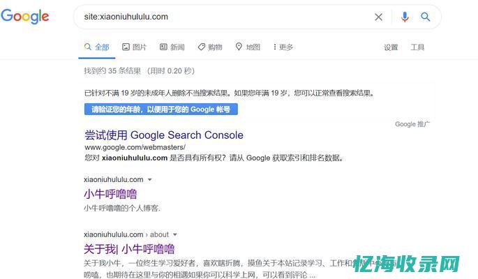 百度seo方案 (百度seo方法)