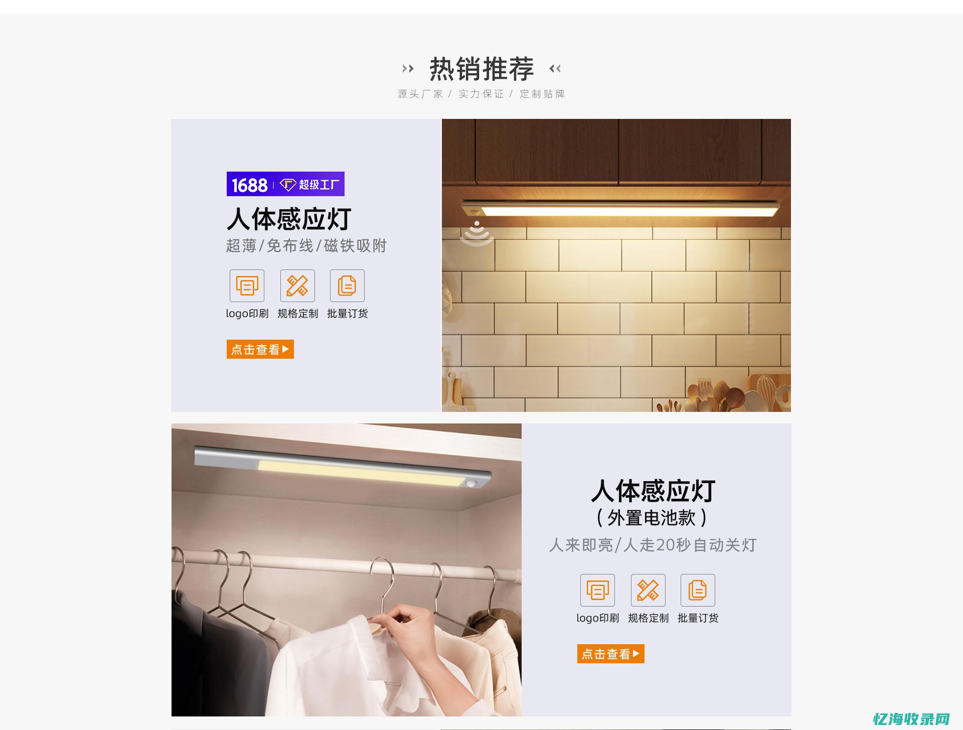 东莞市森威科技有限公司
