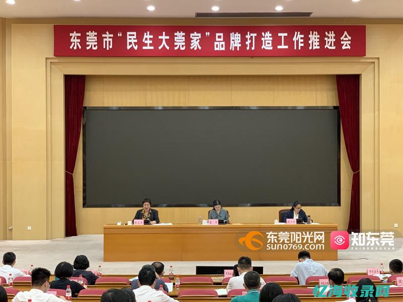 东莞市森旺家具有限公司 (东莞市森旺家具有限公司怎么样)