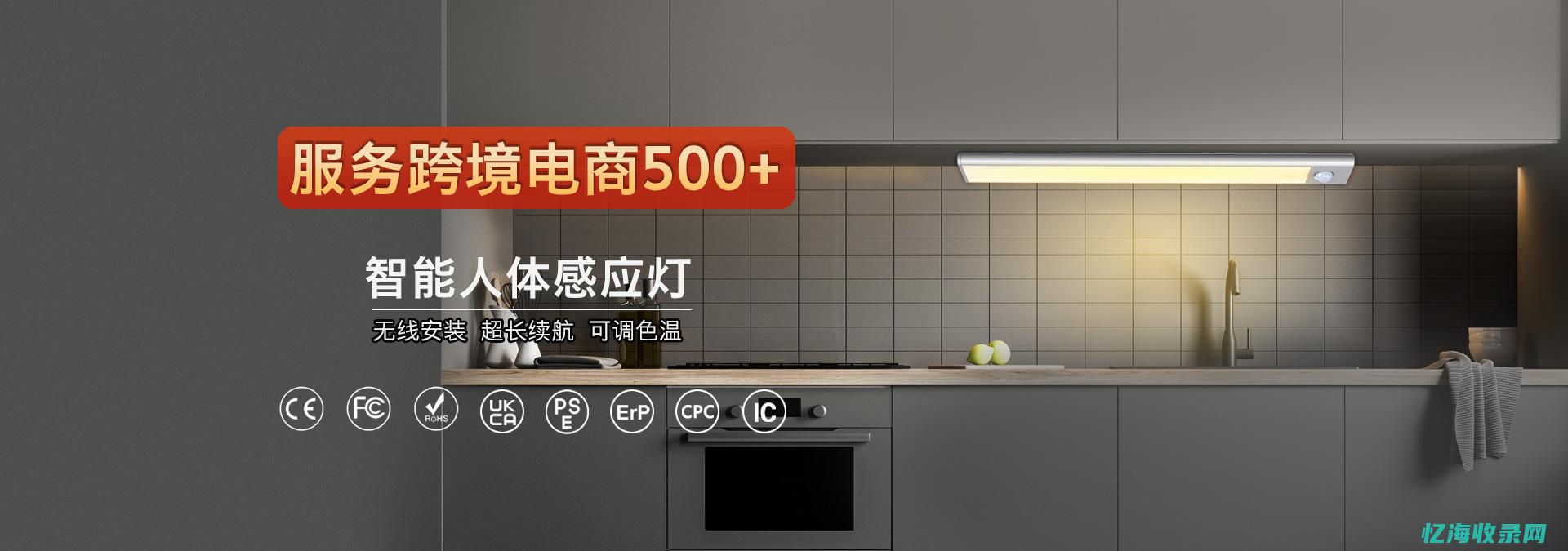 市森威电子说明书