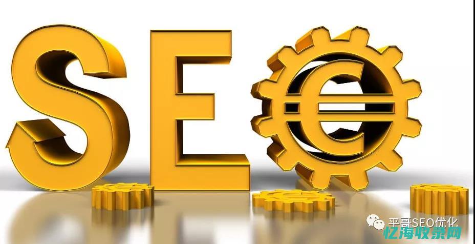 seo百度禁 (百度禁止seo推广)