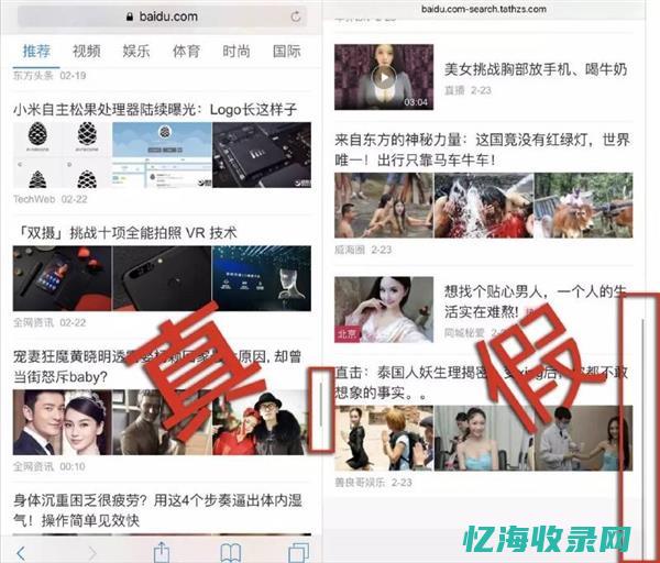 百度禁止seo推广 (百度禁止搜索的词汇)