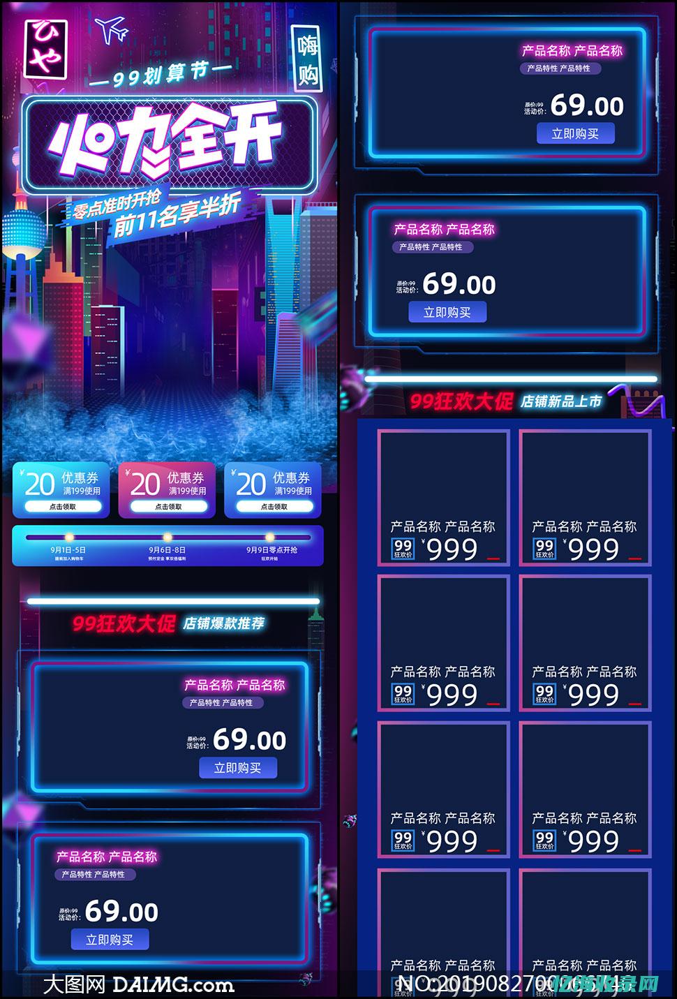 手机免费网站建设 (手机免费网站加速器)