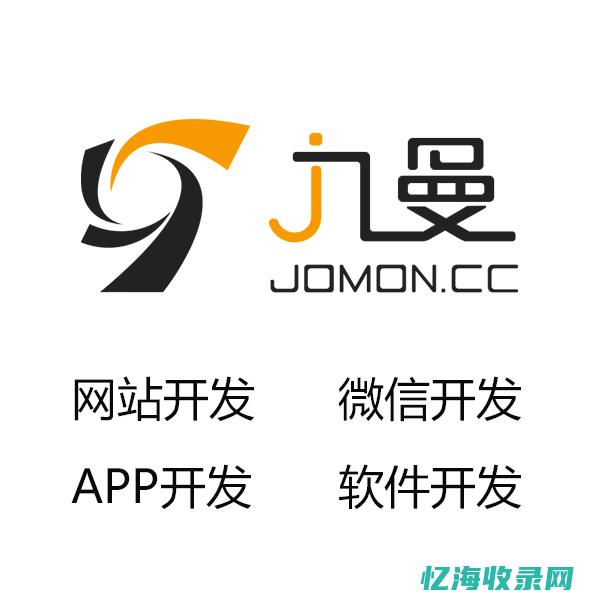 免费网站建设seo (手机免费网站建设)