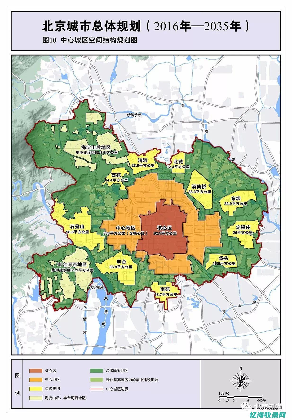 北京关键词优化报价