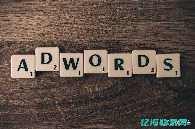 北京关键词排名优化价格