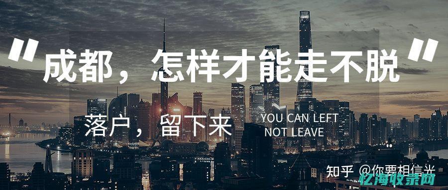 成都企业社保开户办理流程 (成都企业社保最低档每月多少钱)