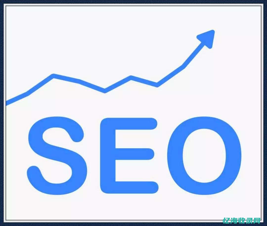 百度seo报关行业第一人是谁 (百度seo报关行业第一名是谁)