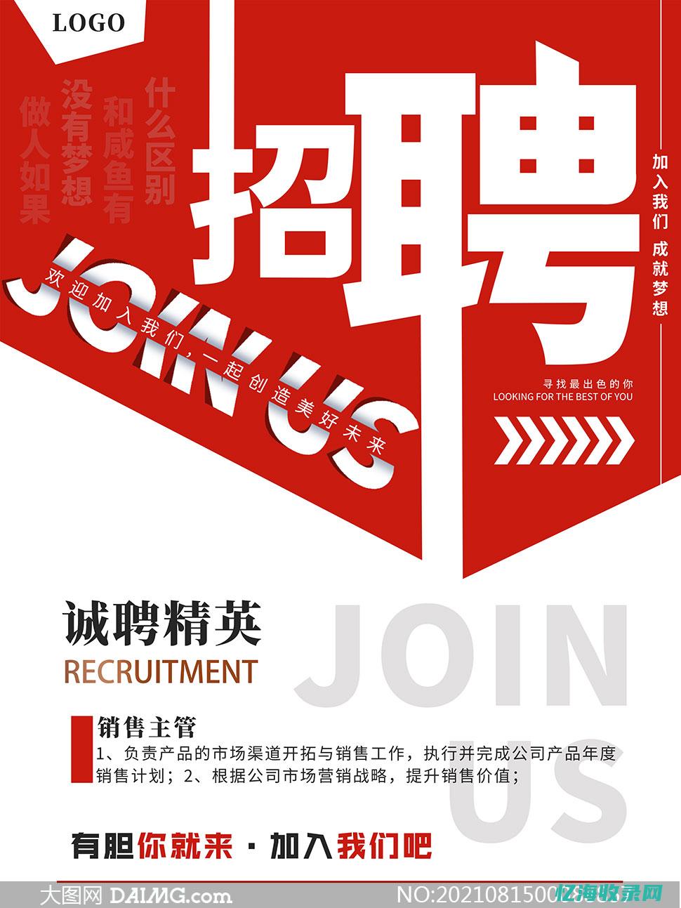 昆山外贸招聘网