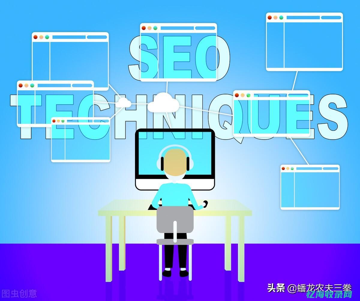 网站优化seo推广服务