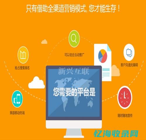 北京网站优化平台 (北京网站优化 速排名)