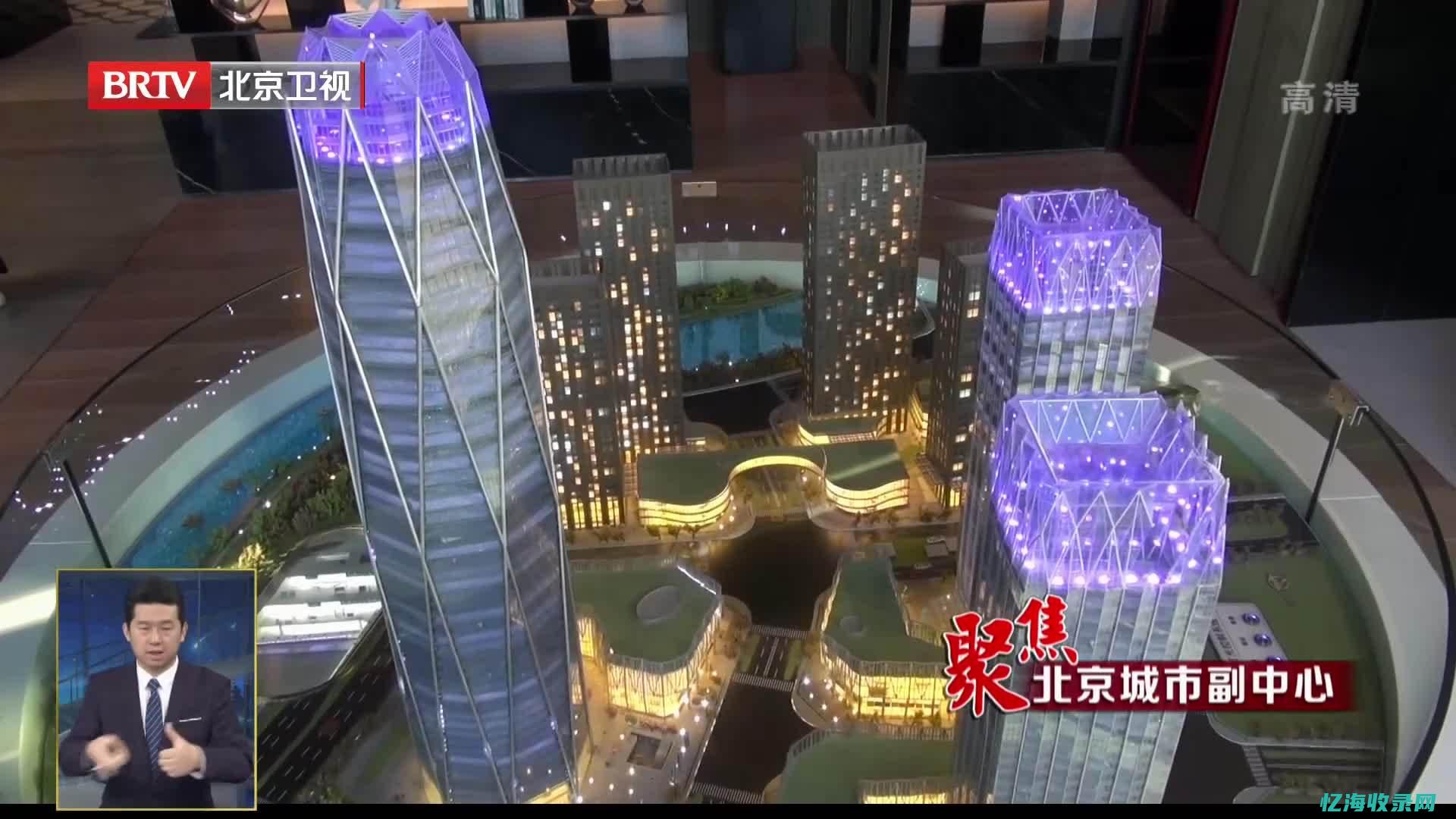 北京网站优化seo