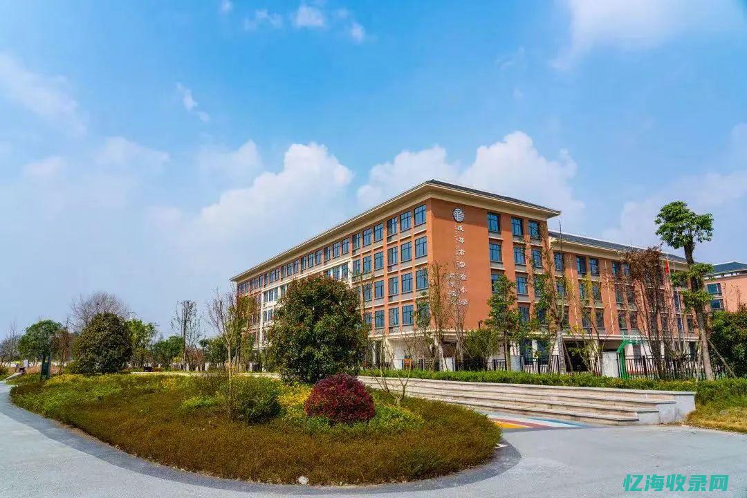 成都好的私立小学