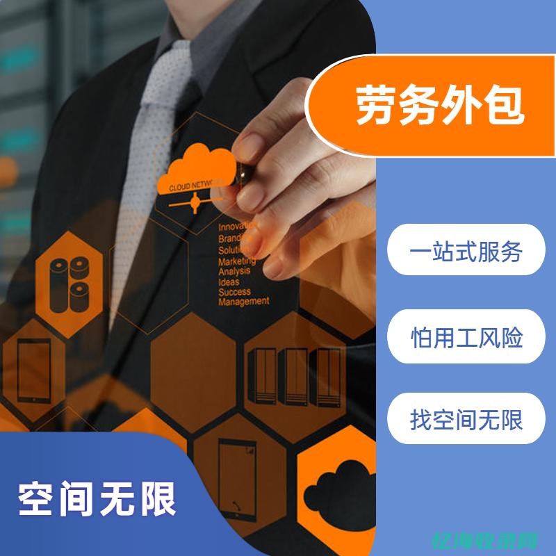 外包公司的社保是由其它公司缴纳的?