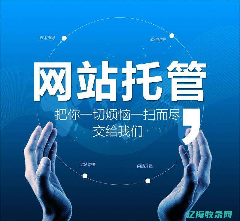 长沙网站seo优化排名公司 (长沙网站seo推广)