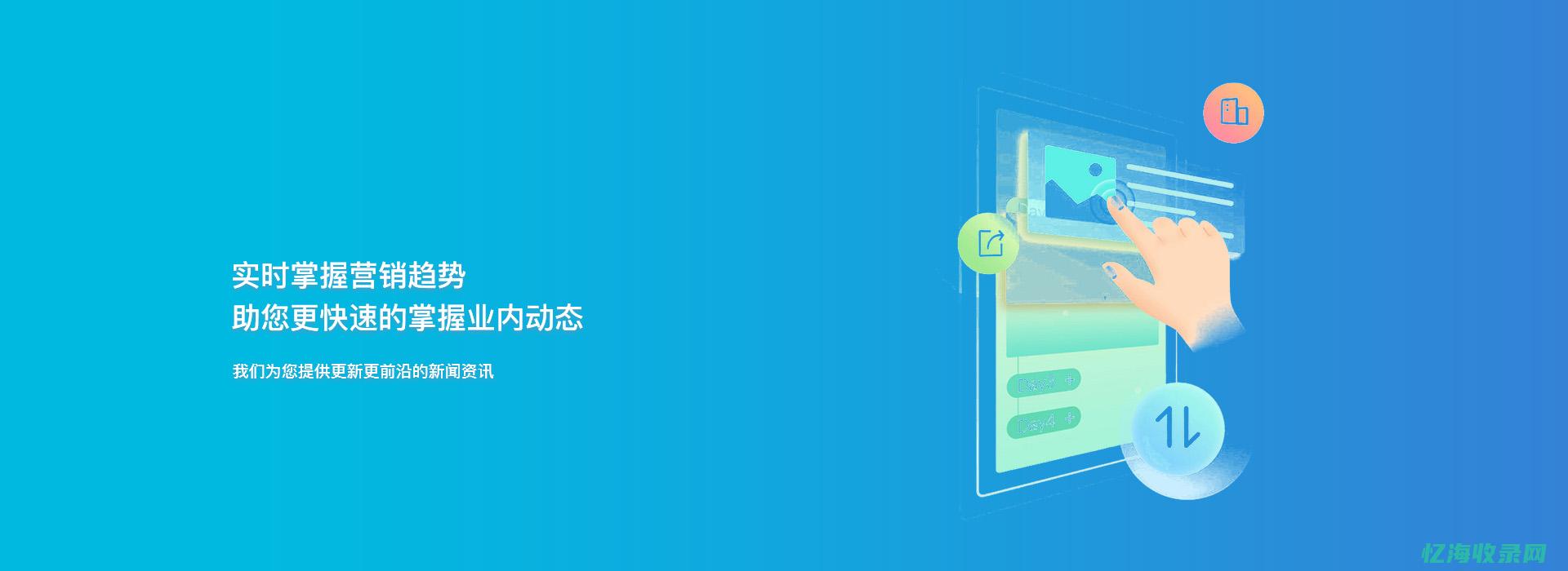 南通百度推广员招聘