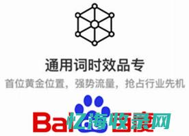 南通百度推广客服电话多少