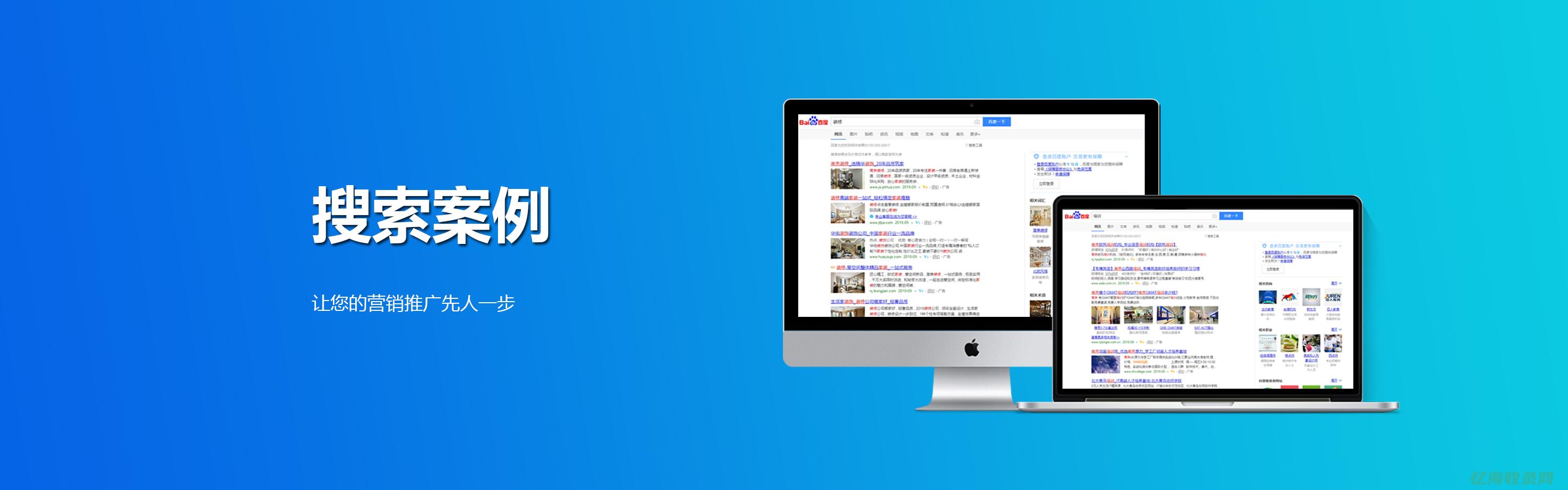 南通百度推广客服电话多少 (南通百度推广员招聘)