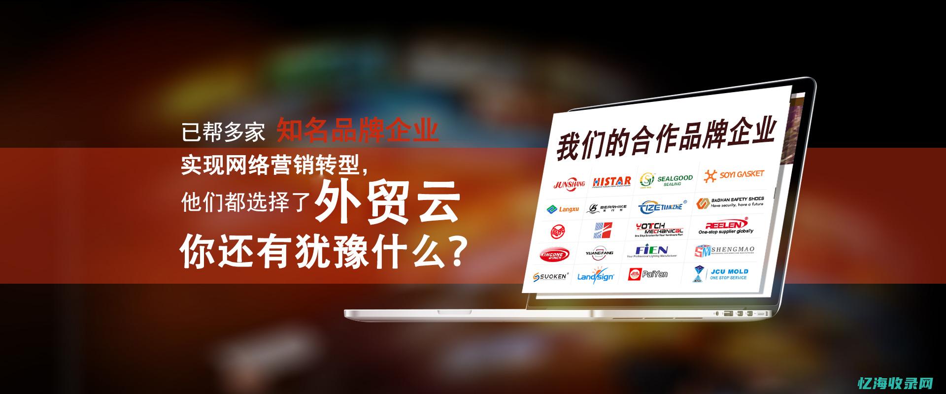 外贸seo优化怎么做 (外贸seo什么意思)