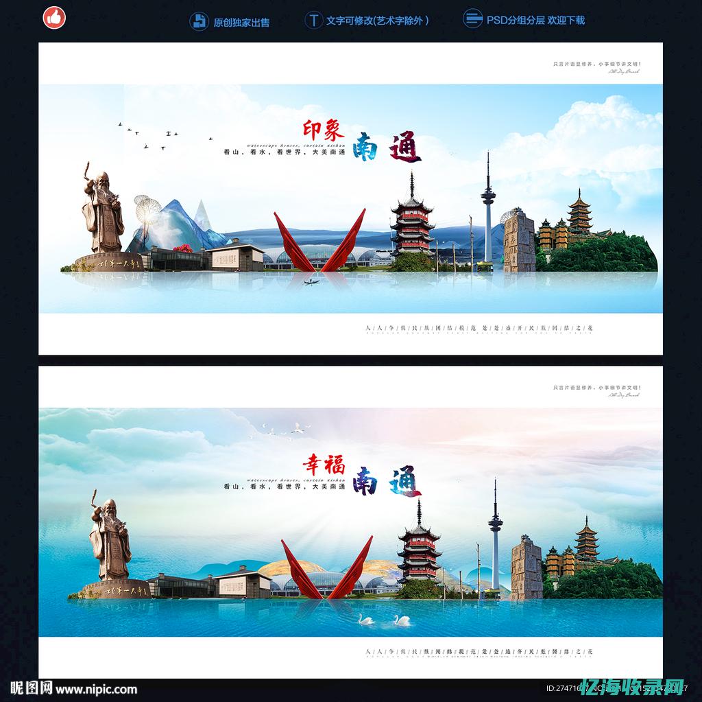 南通seo排名优化价格 (南通网站快速排名提升)