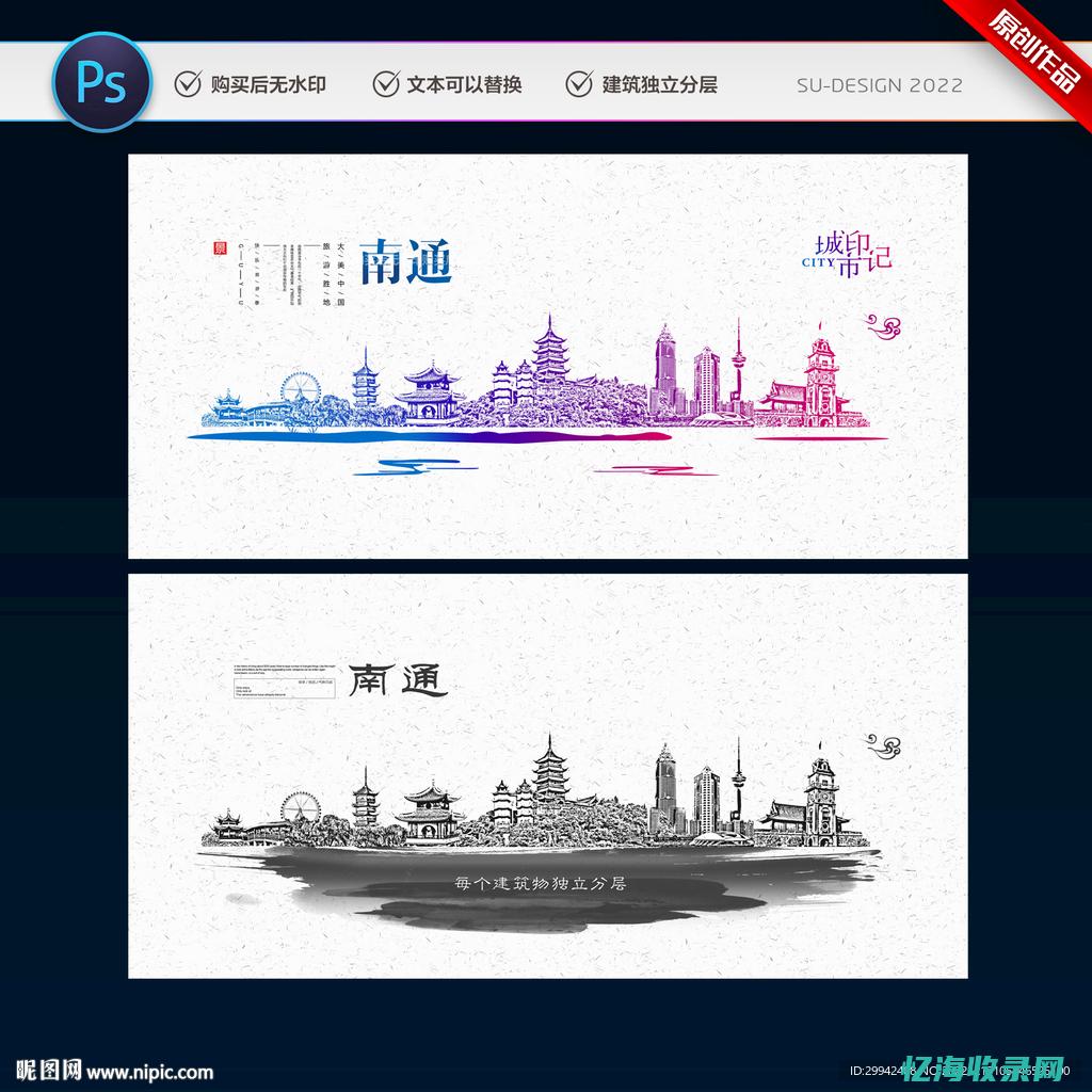 南通seo排名价格