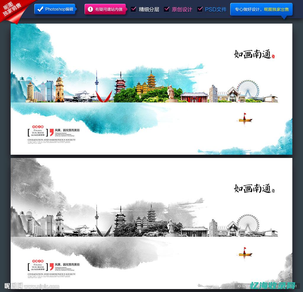 南通seo排名优化价格