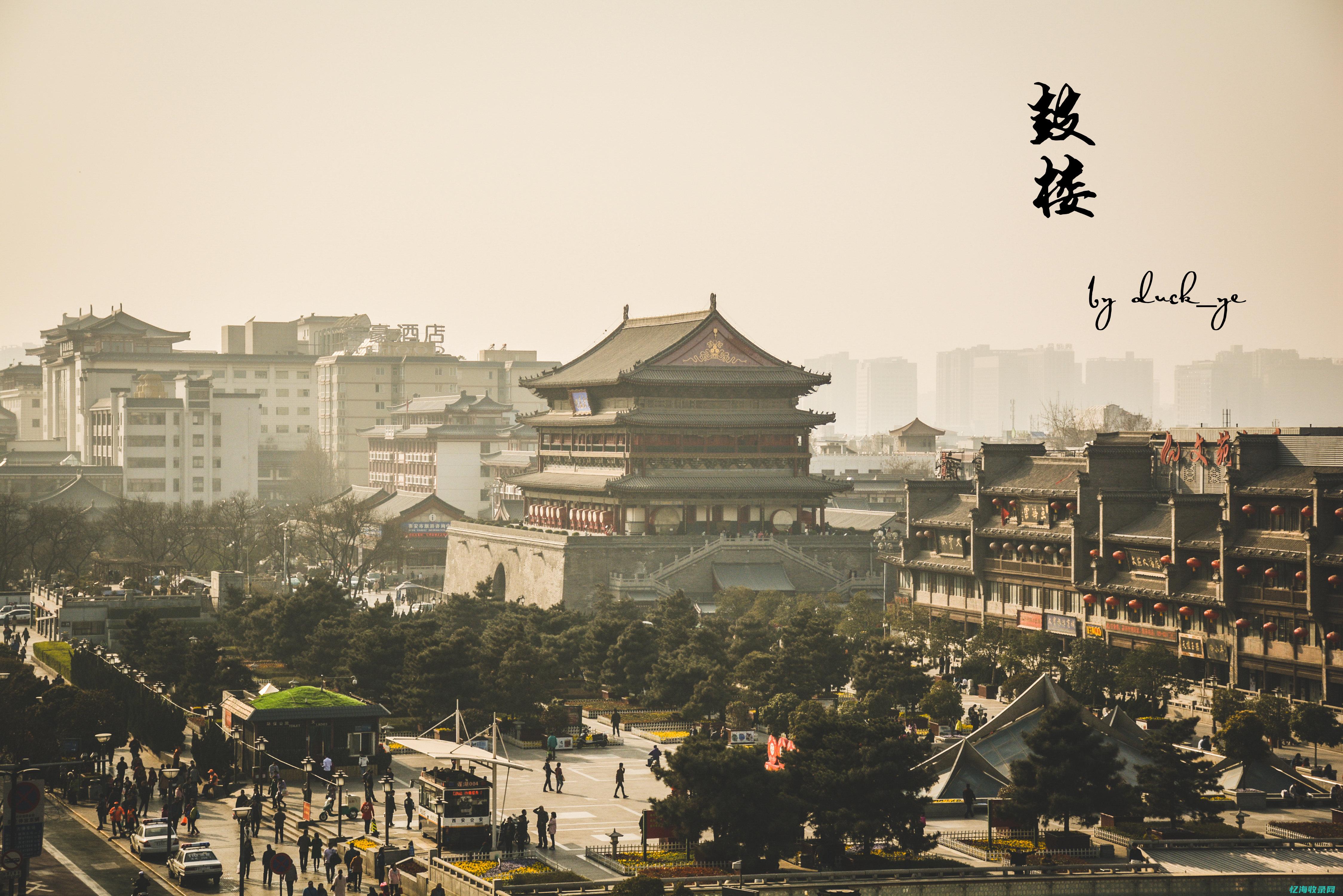 西安百度搜索排名