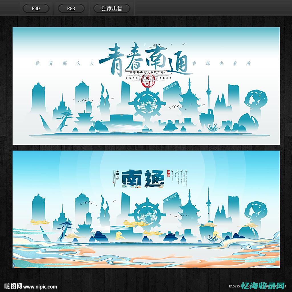 南通关键词排名系统