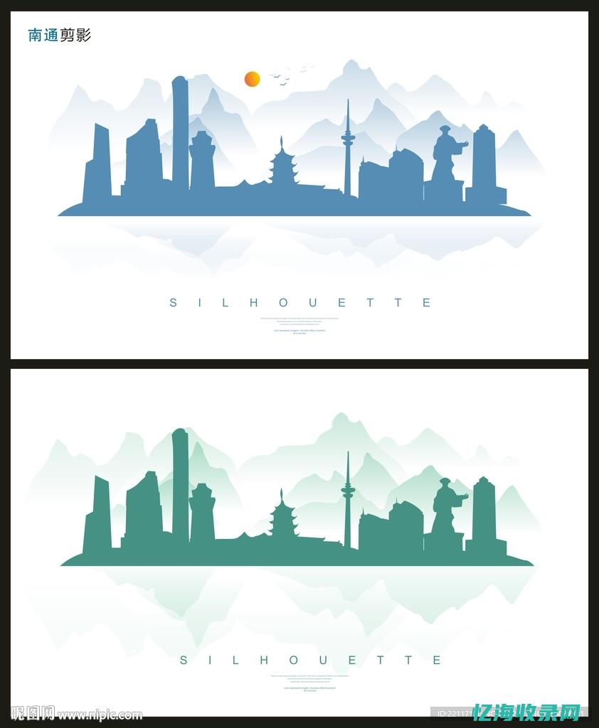 南通关键词搜索排名