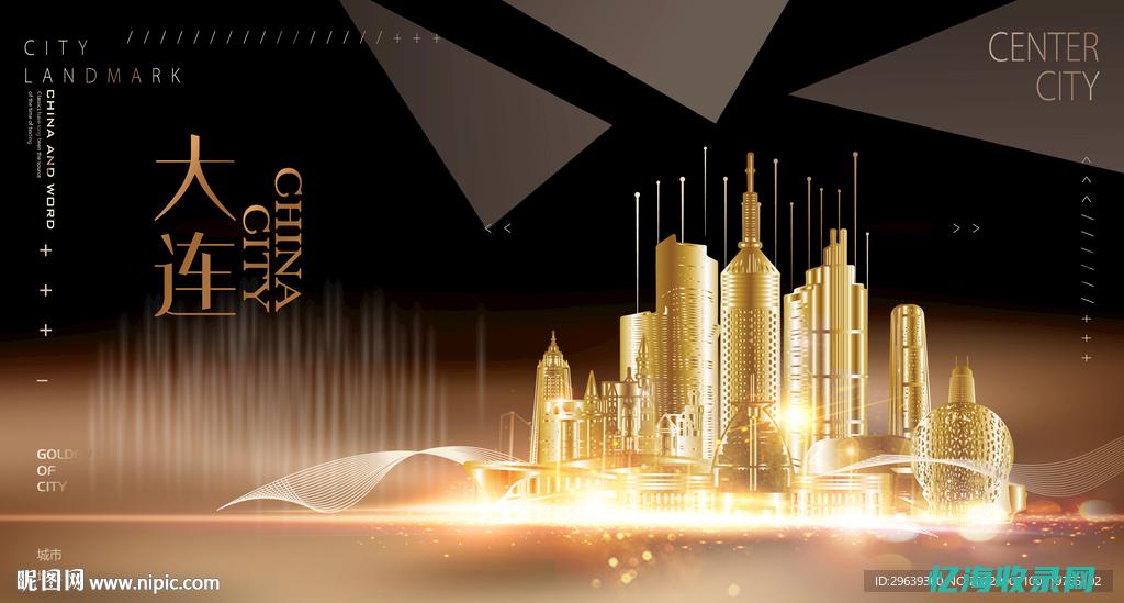 大连搜索引擎公司