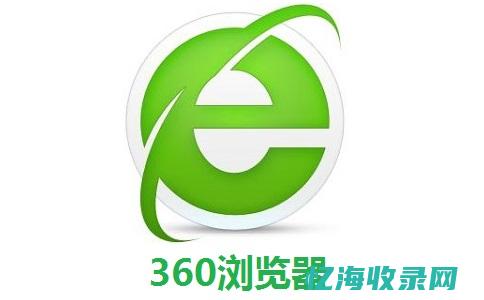 360网站seo推广软文软件