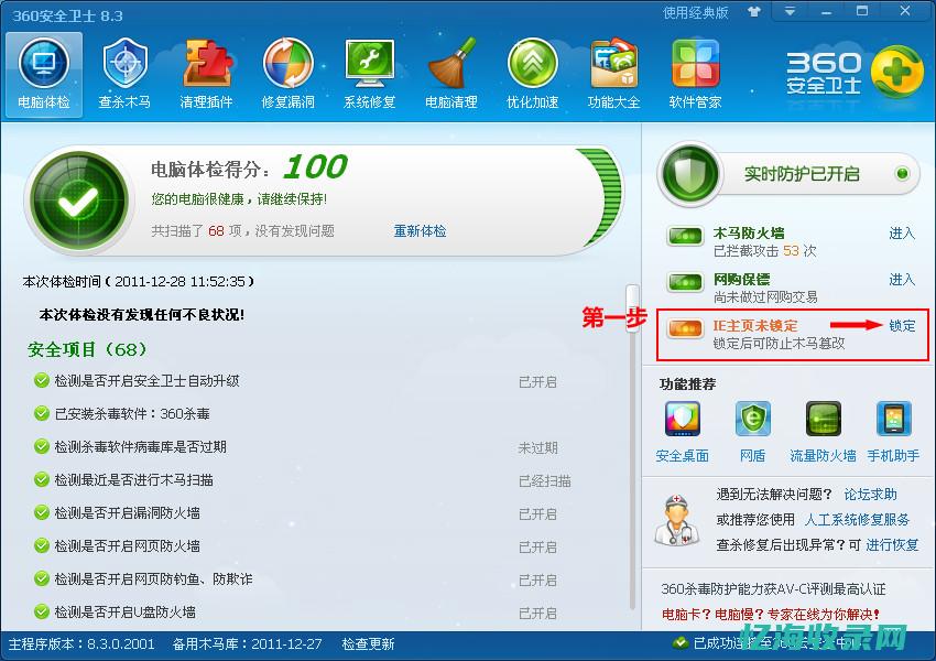 360网站seo手机 (360网站收藏的网页在最上面看不到了)