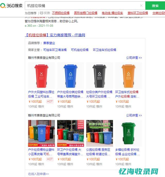 360网站收藏夹怎么显示在导航栏 (360网站收录)