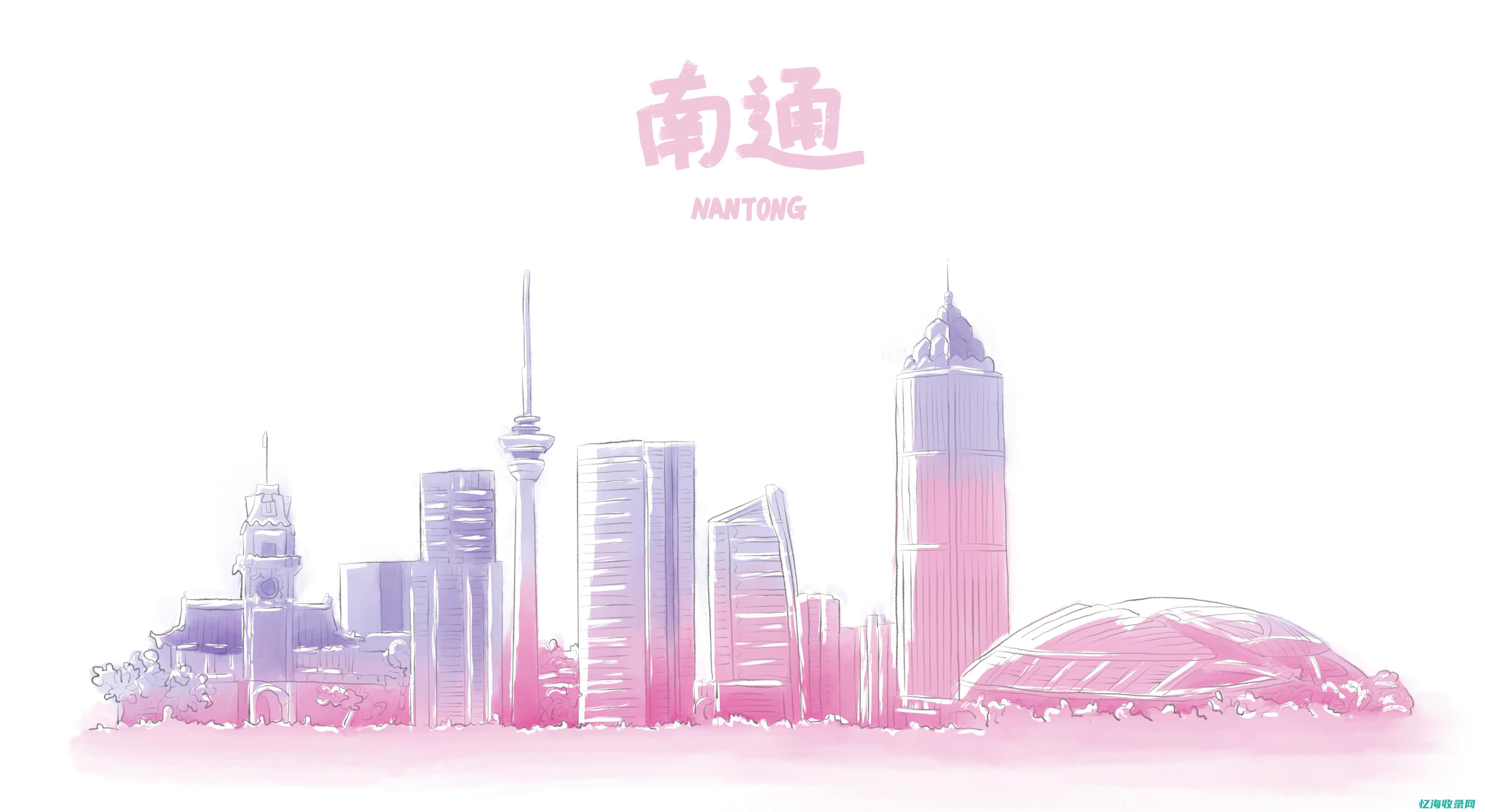 南通关键词优化软件 (南通关键词排名工具)