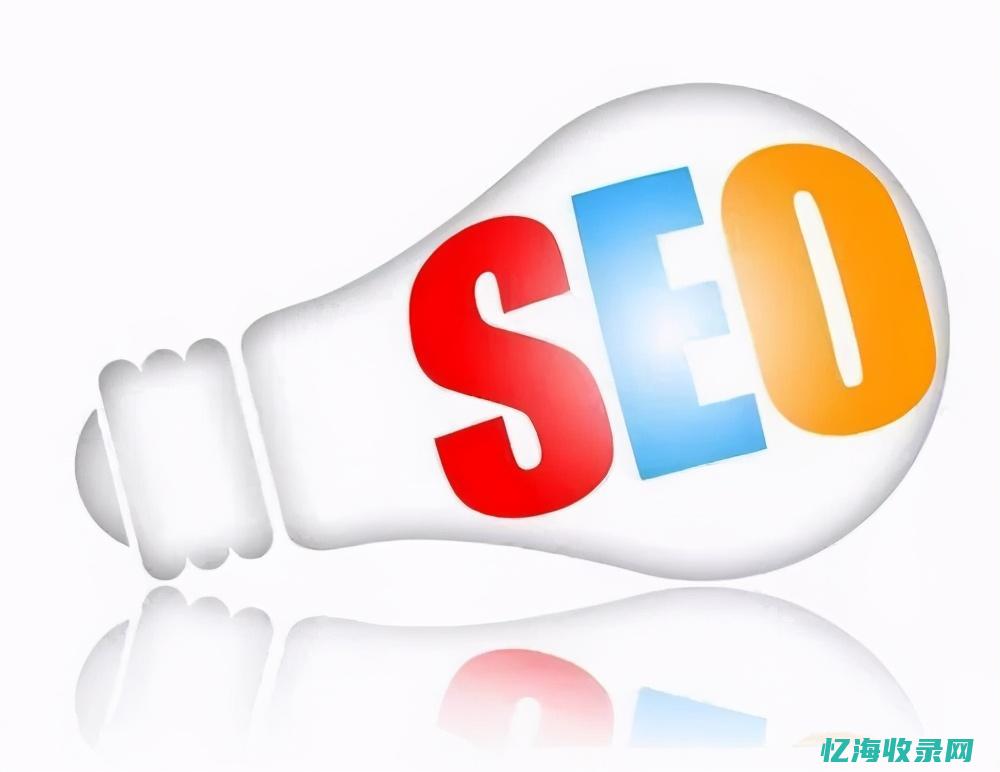 seo搜索引擎优化平台