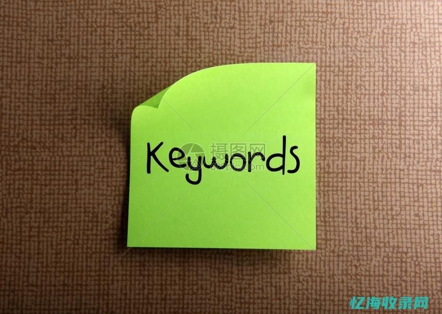 杭州关键词商标不正当竞争