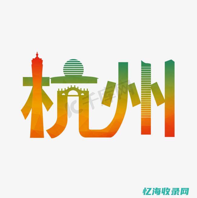 杭州关键词优化平台