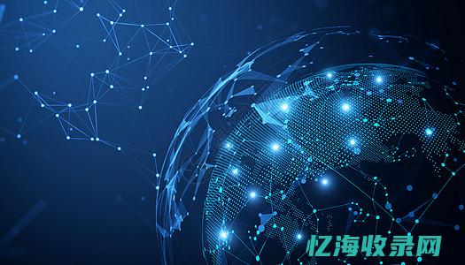 互联网网站是什么意思