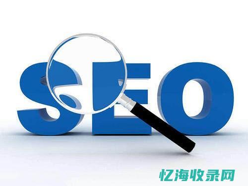 seo一般需要多少钱