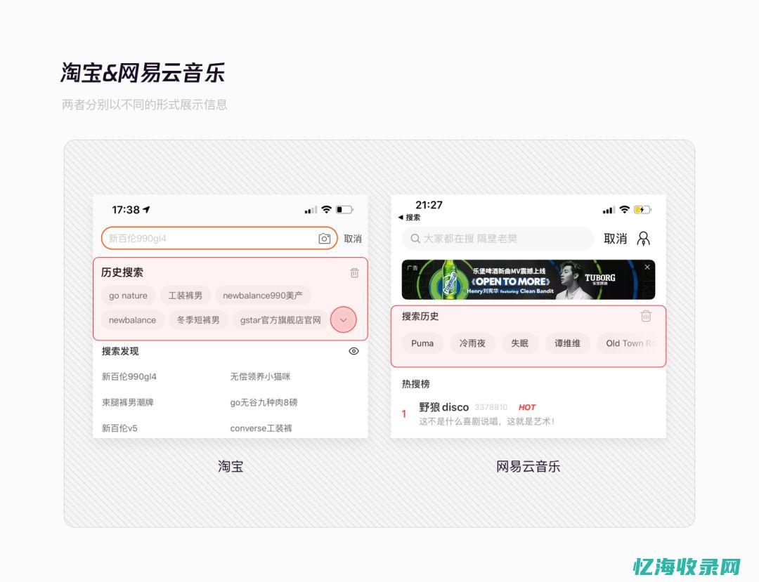 网站页面搜索快捷键