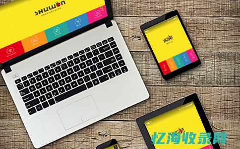 网站页面Seo优化