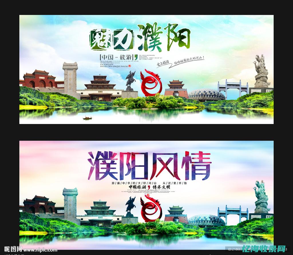 关注濮阳 (关注濮阳市人民医院公众号)