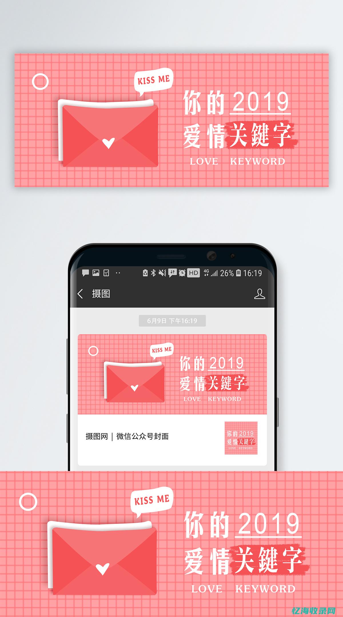 关键词排名优化费用