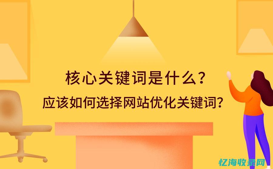 上海词优化包年