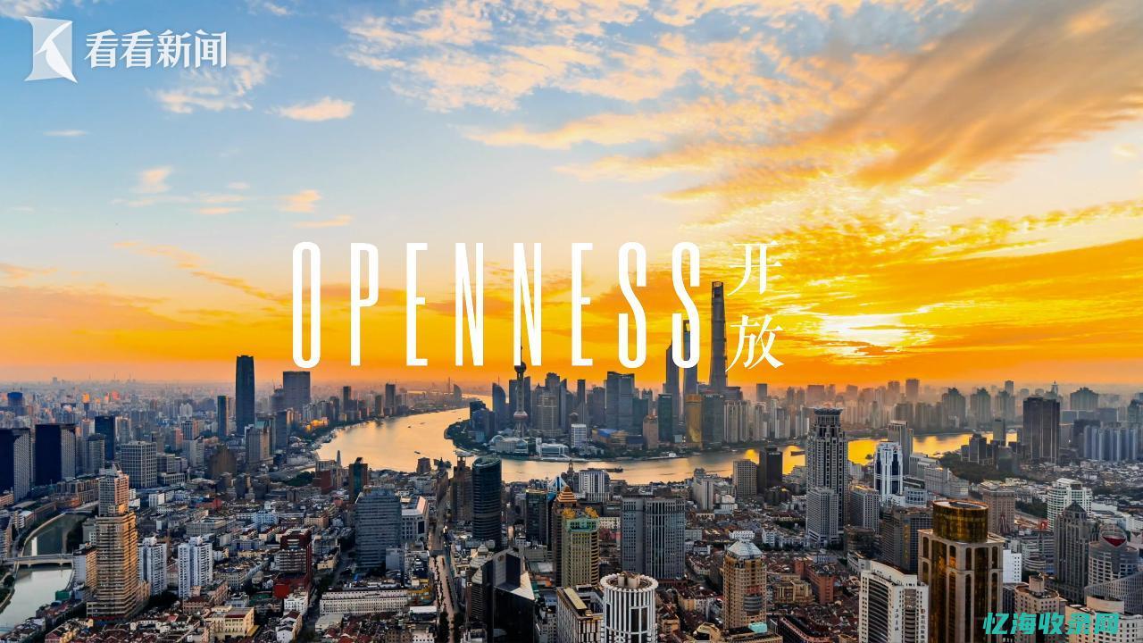 上海关键词推广公司