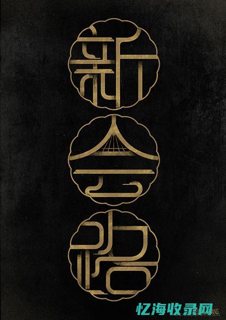 上海关键词优化哪家好