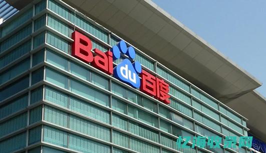 现在百度seo怎么做 (现在百度seo还能做吗)